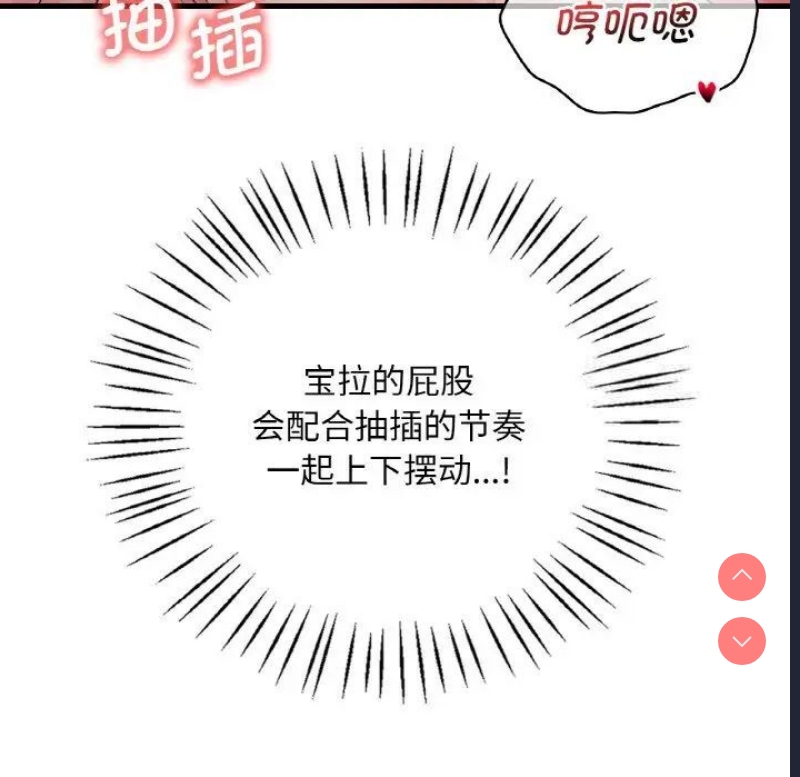 想要拥有她/渴望占有她