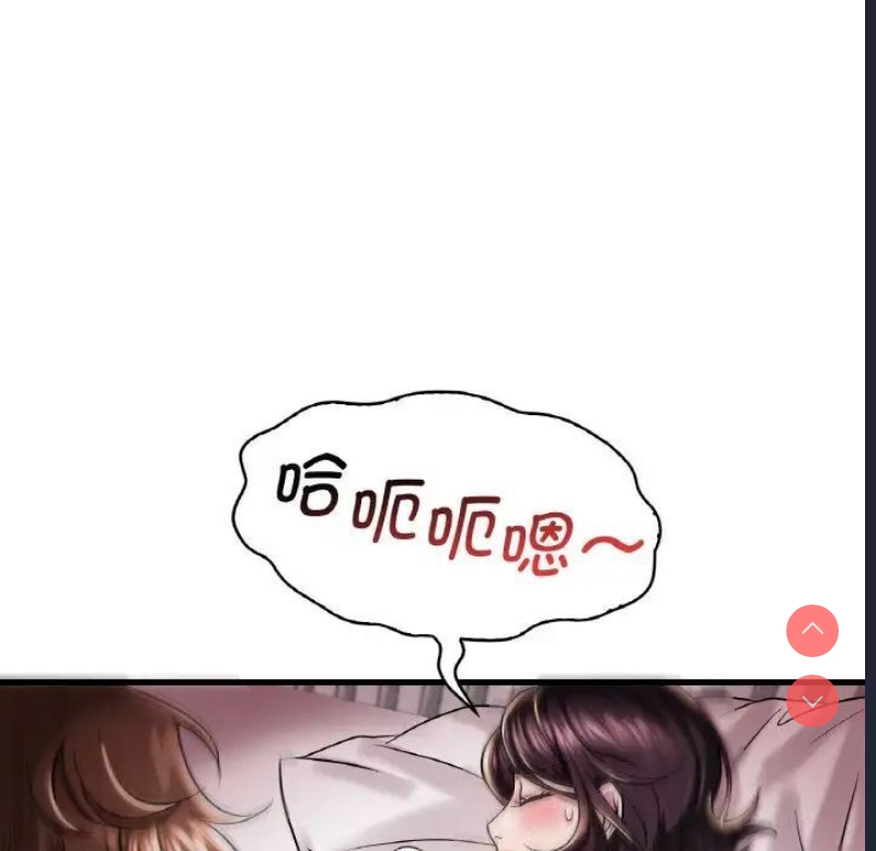 想要拥有她/渴望占有她