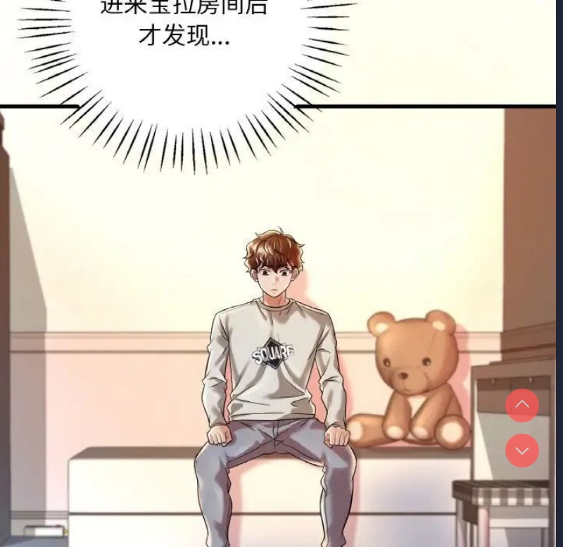 想要拥有她/渴望占有她