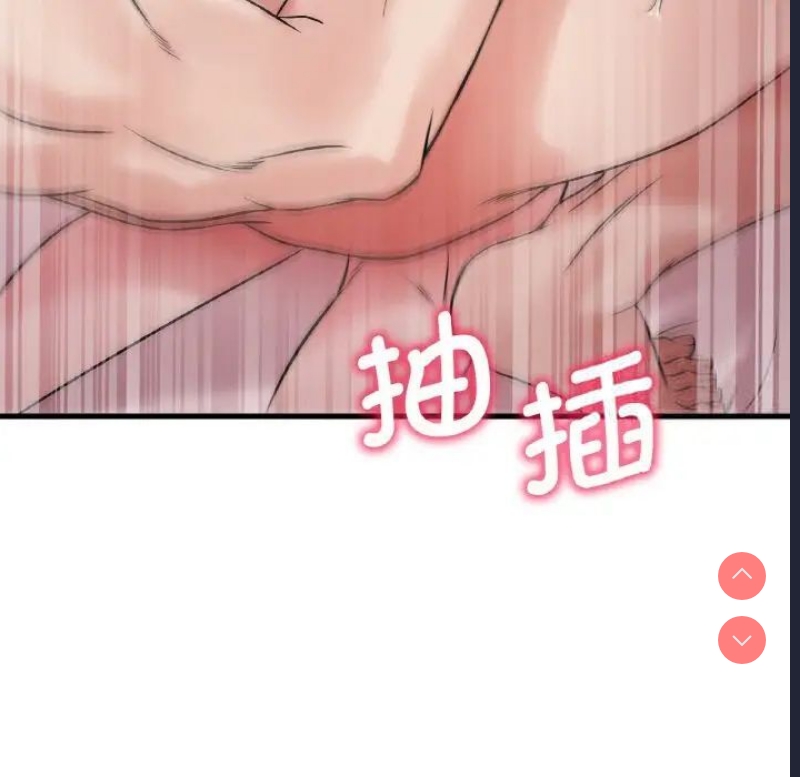 想要拥有她/渴望占有她