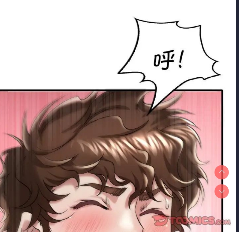 想要拥有她/渴望占有她