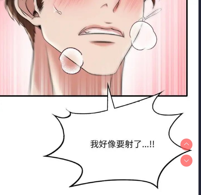 想要拥有她/渴望占有她