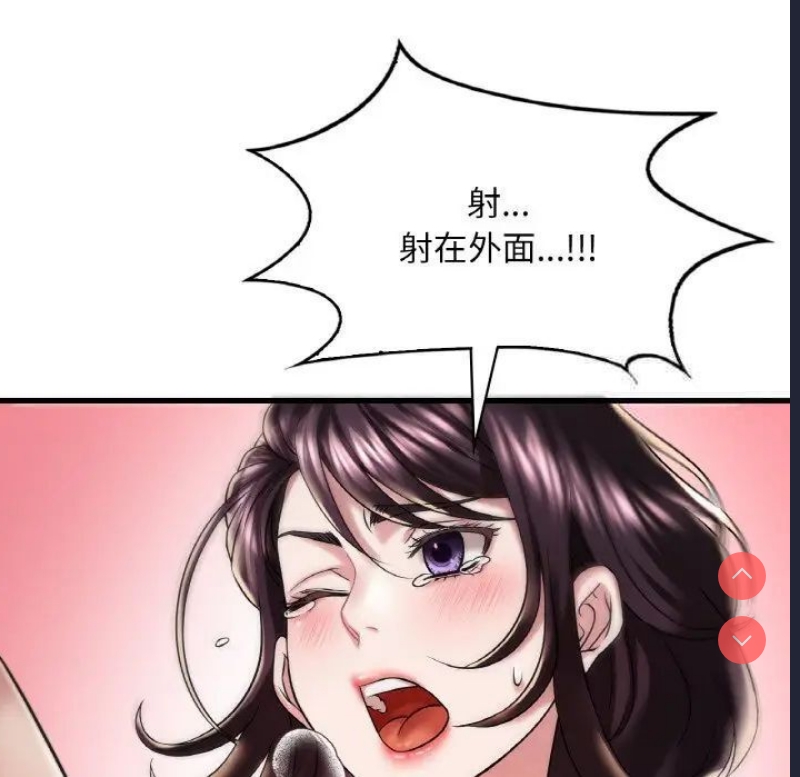 想要拥有她/渴望占有她