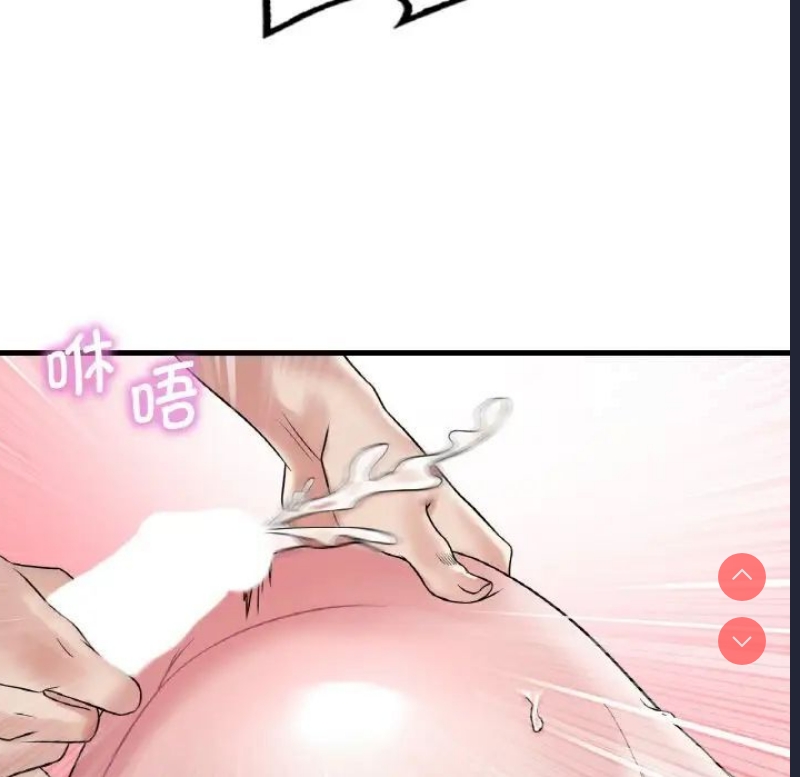 想要拥有她/渴望占有她