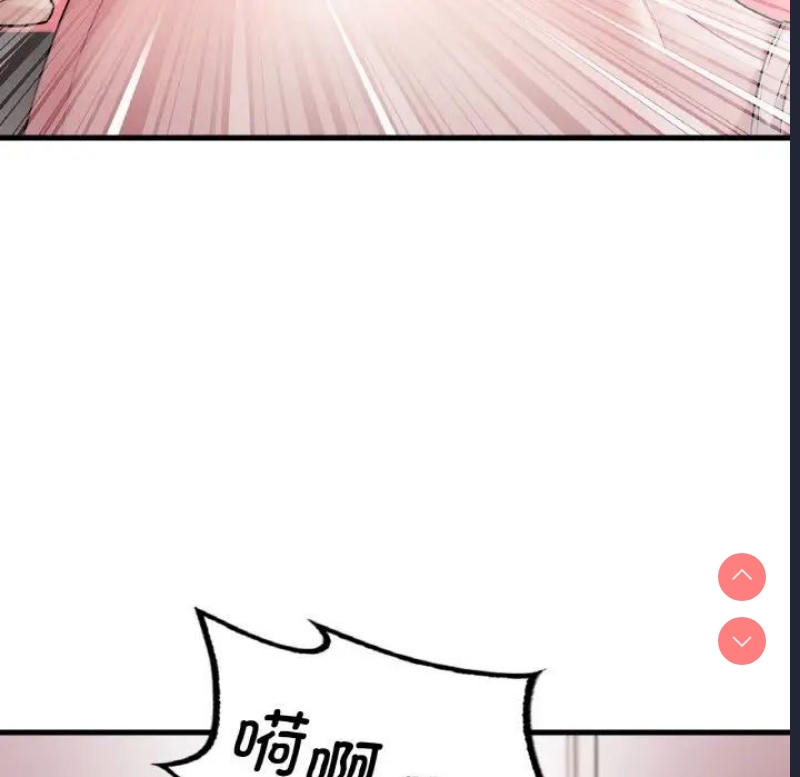 想要拥有她/渴望占有她