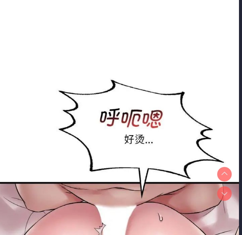想要拥有她/渴望占有她