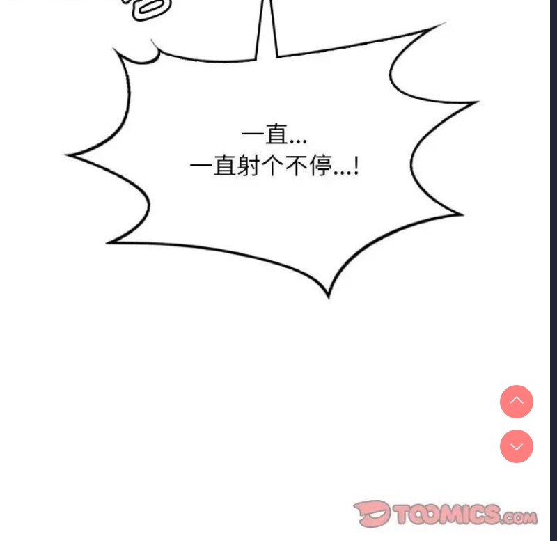 想要拥有她/渴望占有她