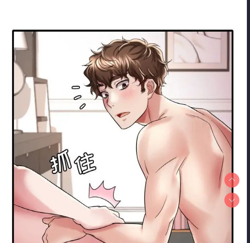 想要拥有她/渴望占有她