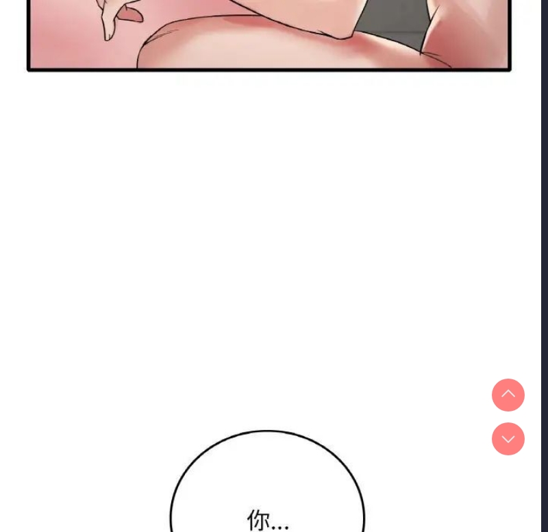 想要拥有她/渴望占有她