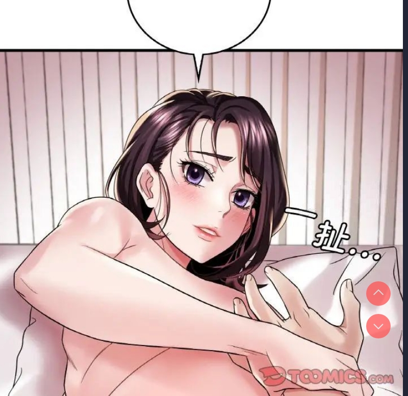 想要拥有她/渴望占有她