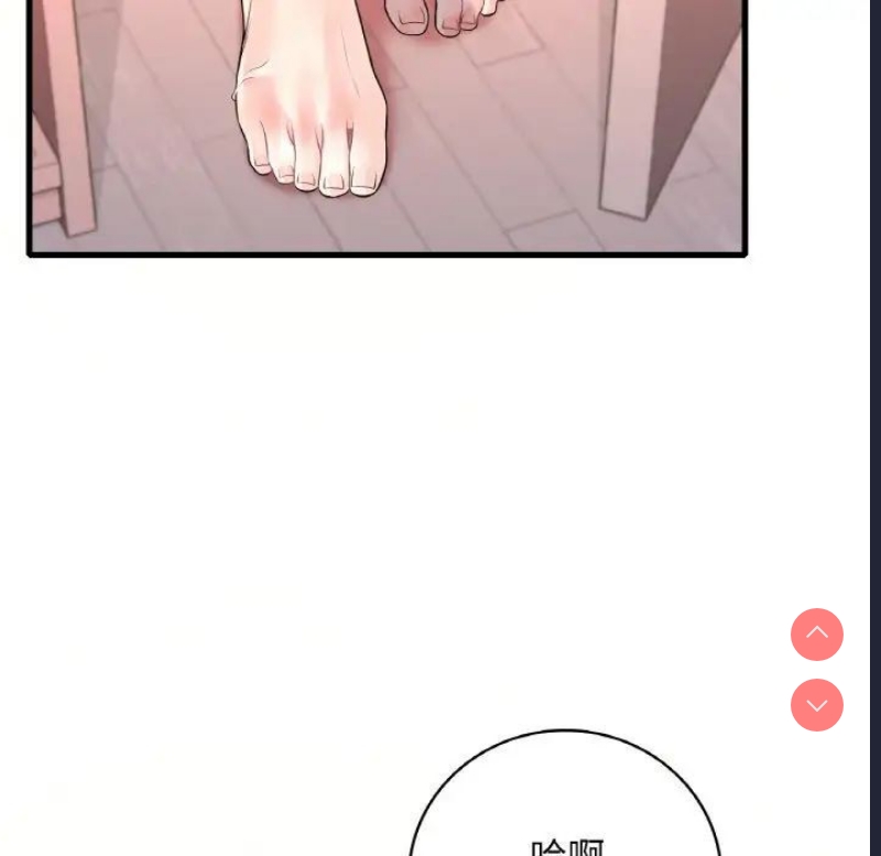 想要拥有她/渴望占有她