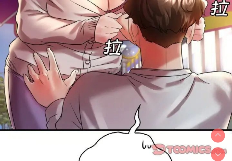 想要拥有她/渴望占有她