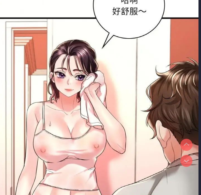 想要拥有她/渴望占有她