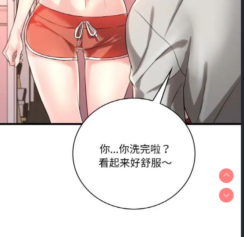 想要拥有她/渴望占有她