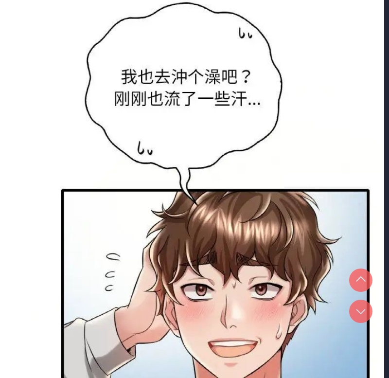 想要拥有她/渴望占有她