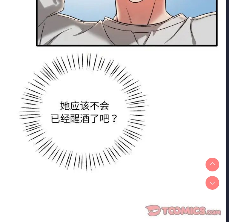 想要拥有她/渴望占有她