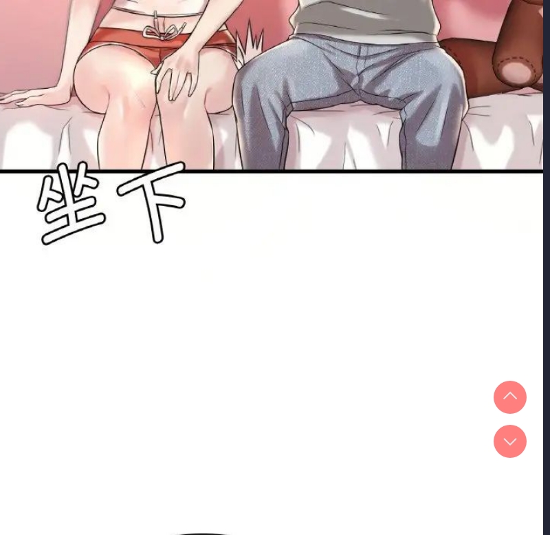 想要拥有她/渴望占有她