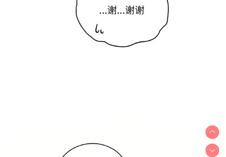 想要拥有她/渴望占有她
