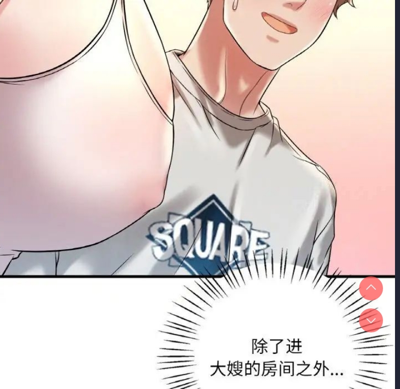 想要拥有她/渴望占有她