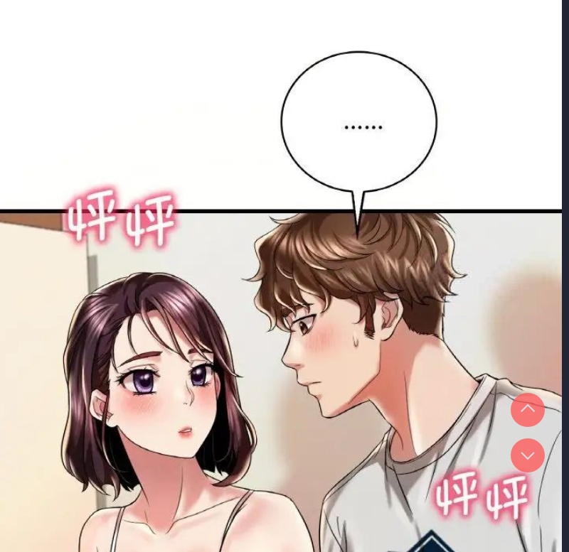 想要拥有她/渴望占有她
