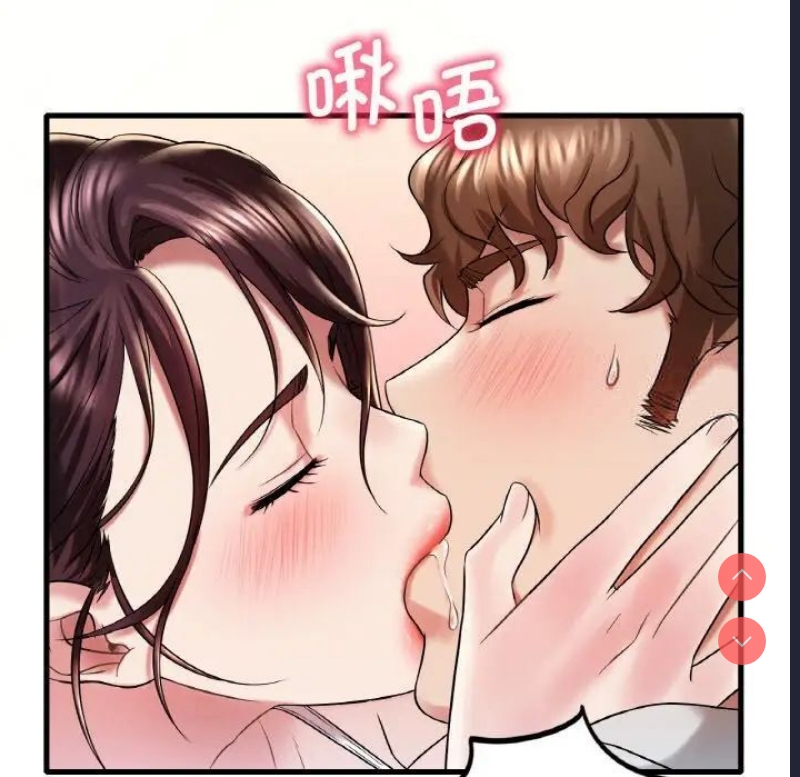 想要拥有她/渴望占有她