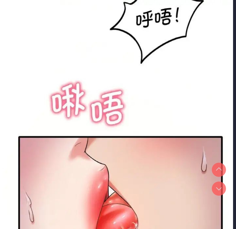 想要拥有她/渴望占有她