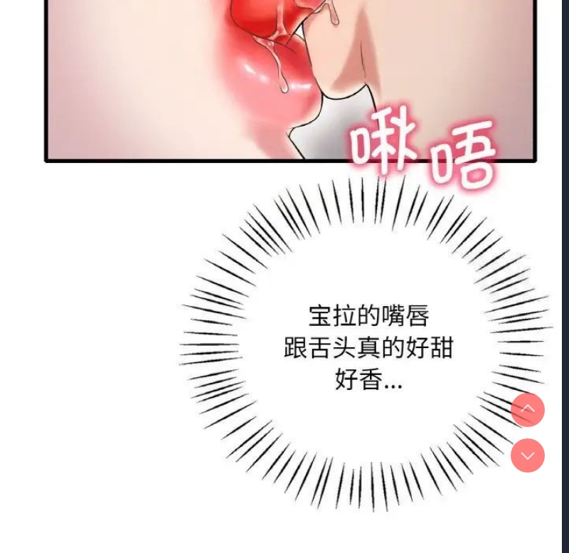 想要拥有她/渴望占有她