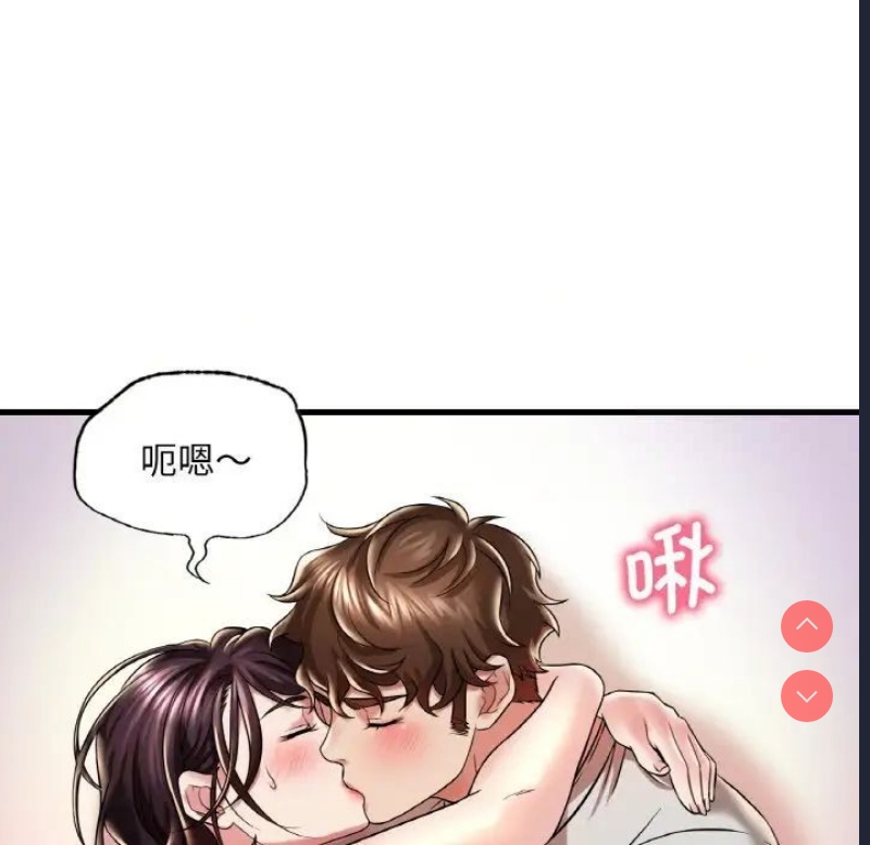 想要拥有她/渴望占有她