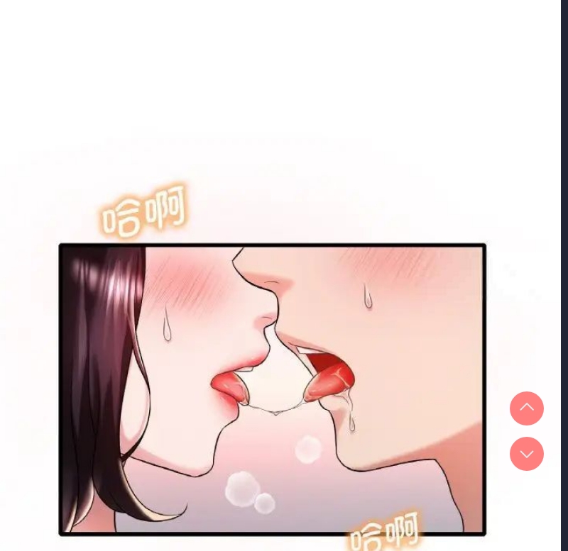 想要拥有她/渴望占有她
