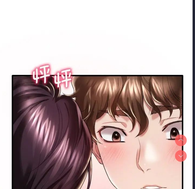 想要拥有她/渴望占有她