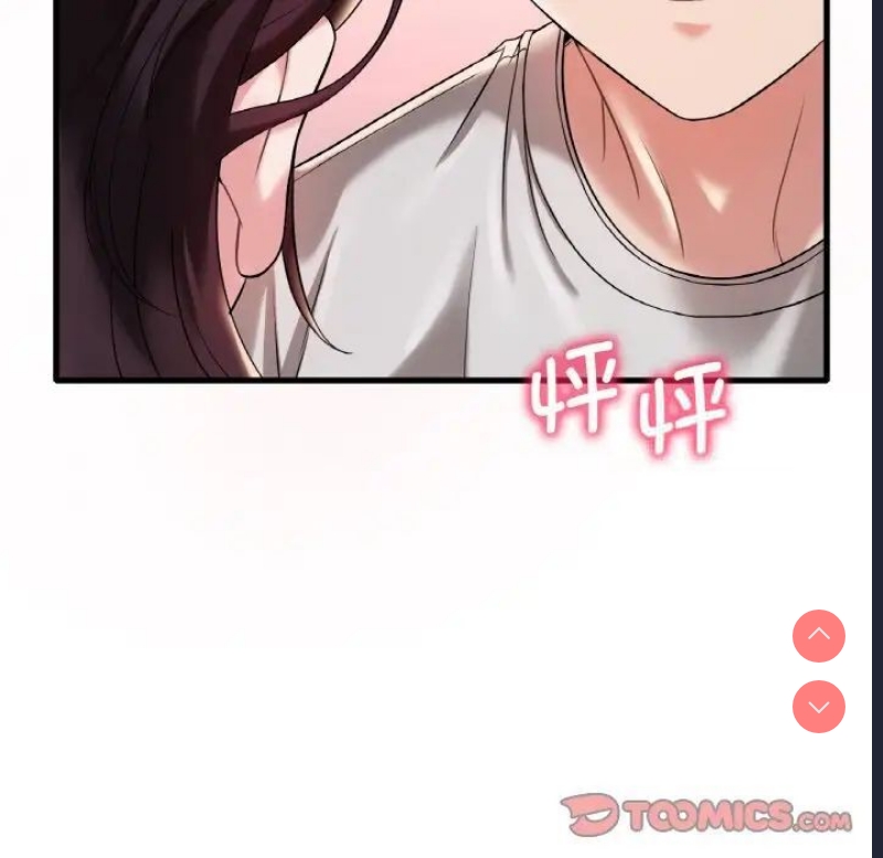 想要拥有她/渴望占有她