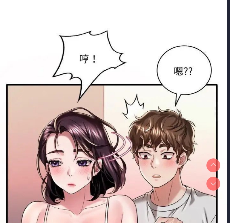 想要拥有她/渴望占有她