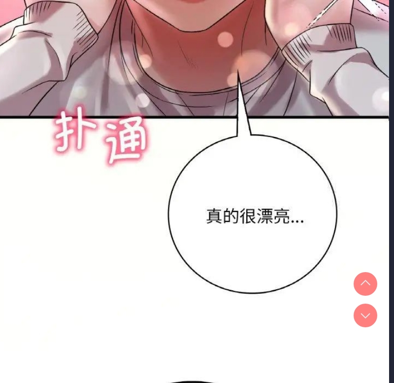 想要拥有她/渴望占有她