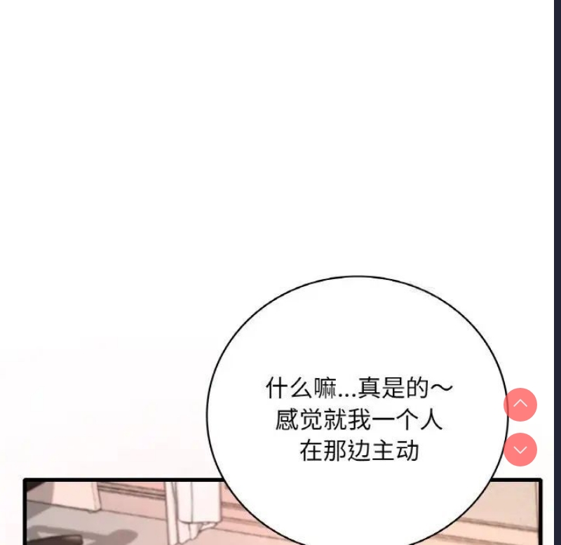 想要拥有她/渴望占有她