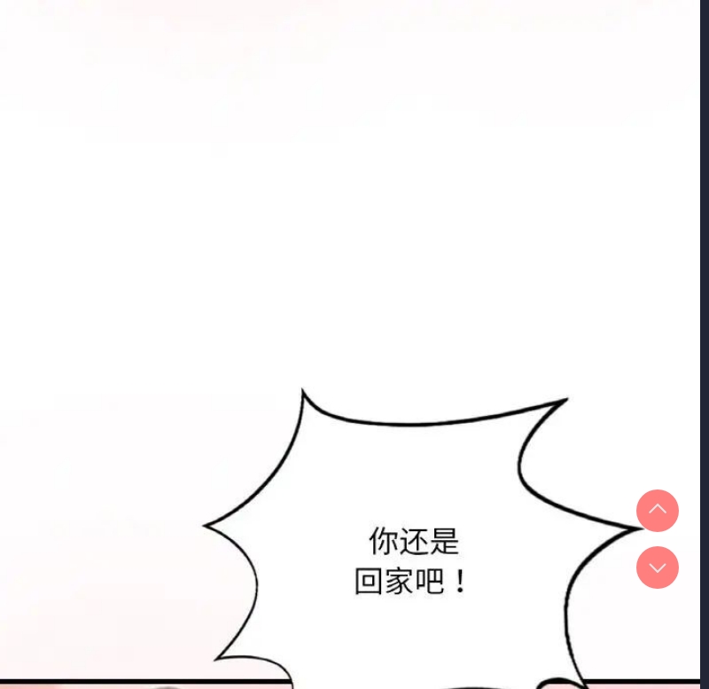 想要拥有她/渴望占有她