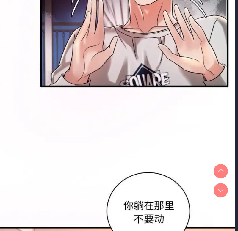 想要拥有她/渴望占有她