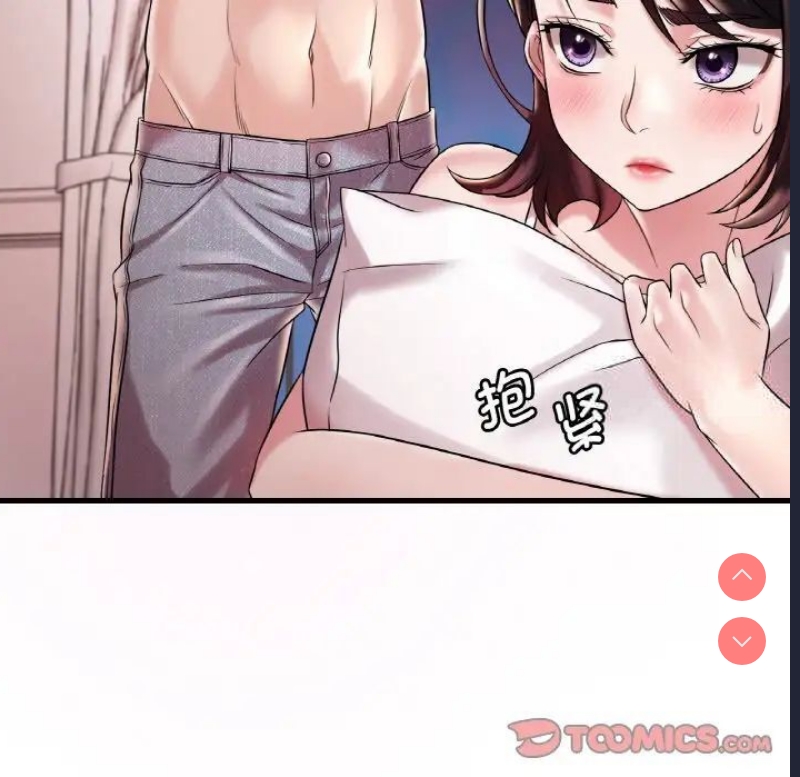 想要拥有她/渴望占有她