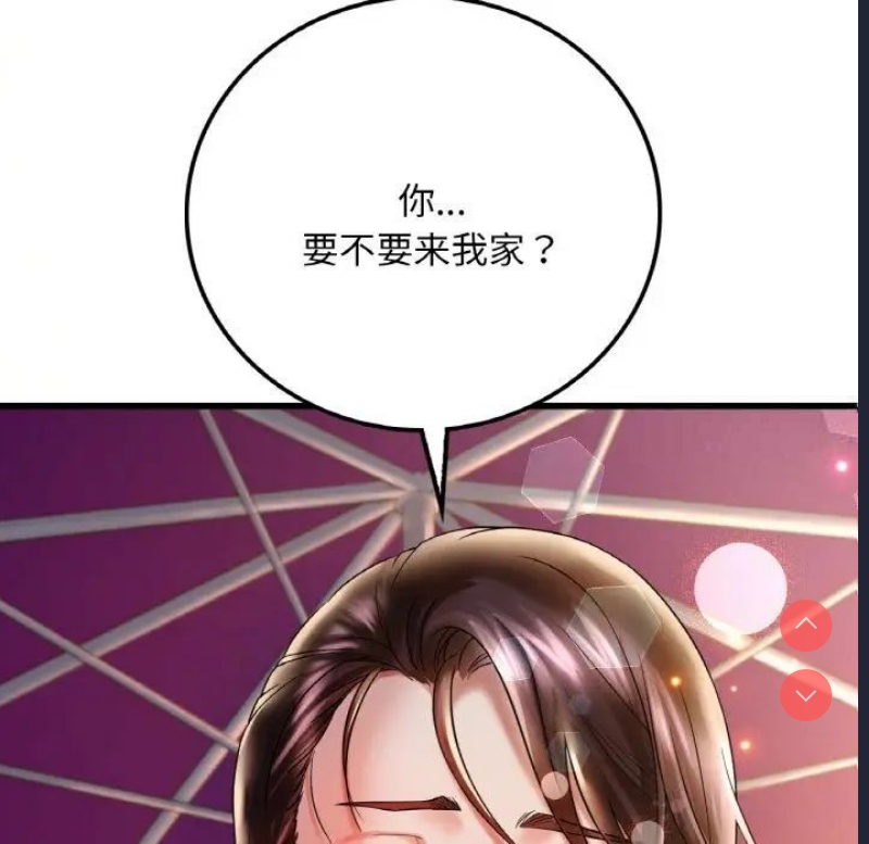 想要拥有她/渴望占有她