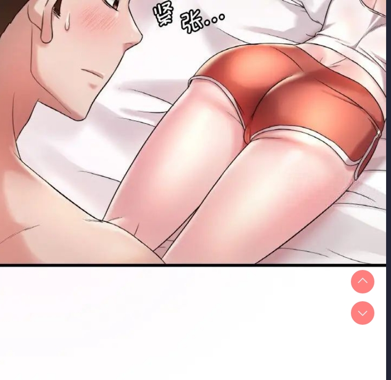 想要拥有她/渴望占有她