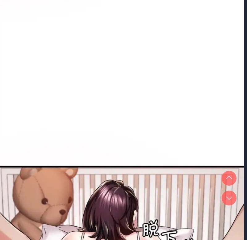 想要拥有她/渴望占有她