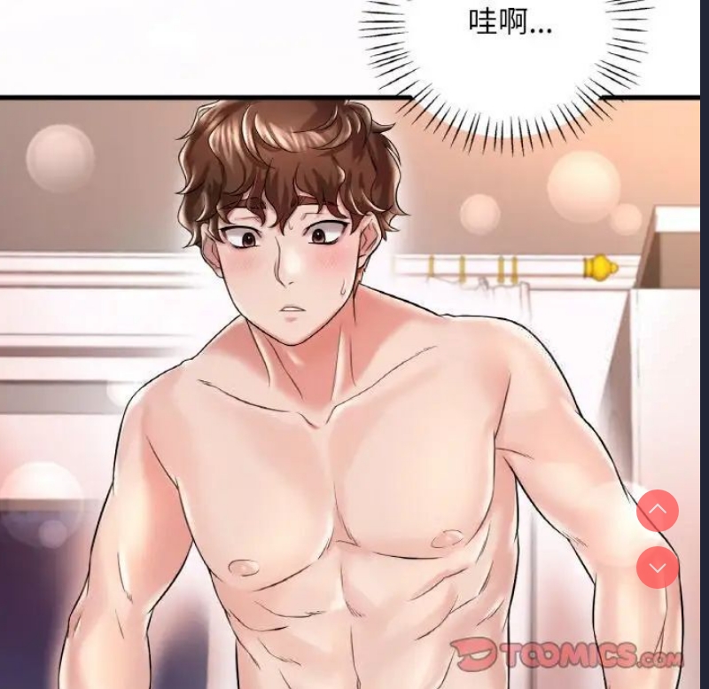 想要拥有她/渴望占有她