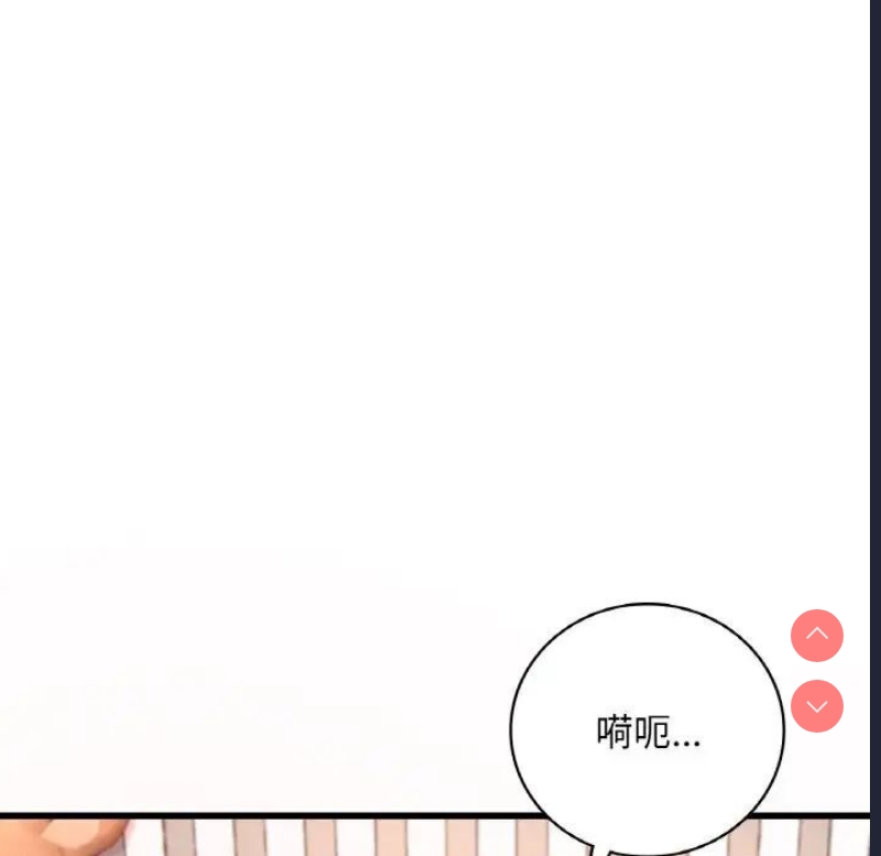 想要拥有她/渴望占有她