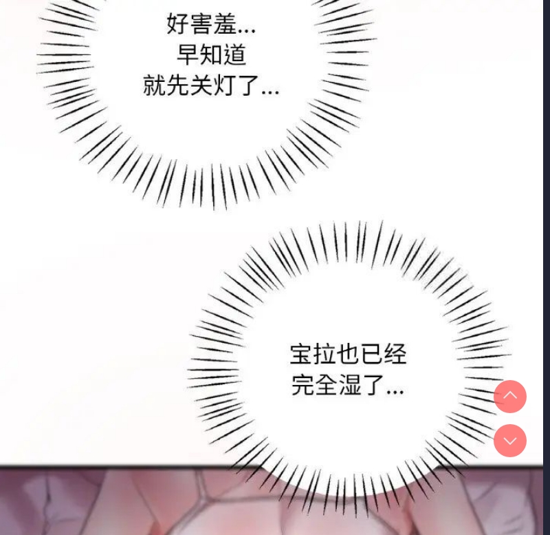 想要拥有她/渴望占有她