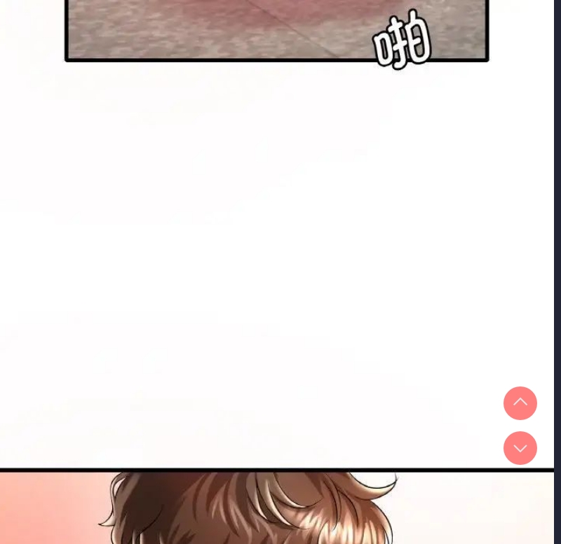 想要拥有她/渴望占有她