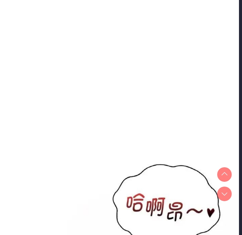 想要拥有她/渴望占有她