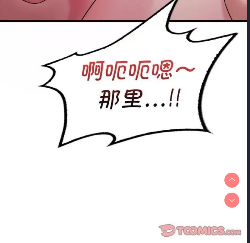想要拥有她/渴望占有她