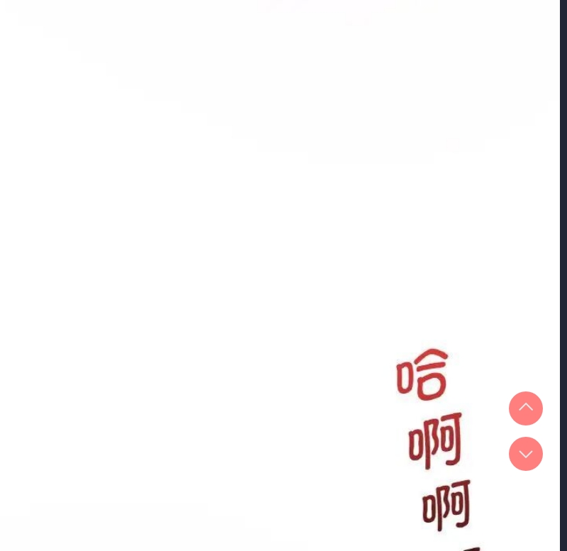 想要拥有她/渴望占有她