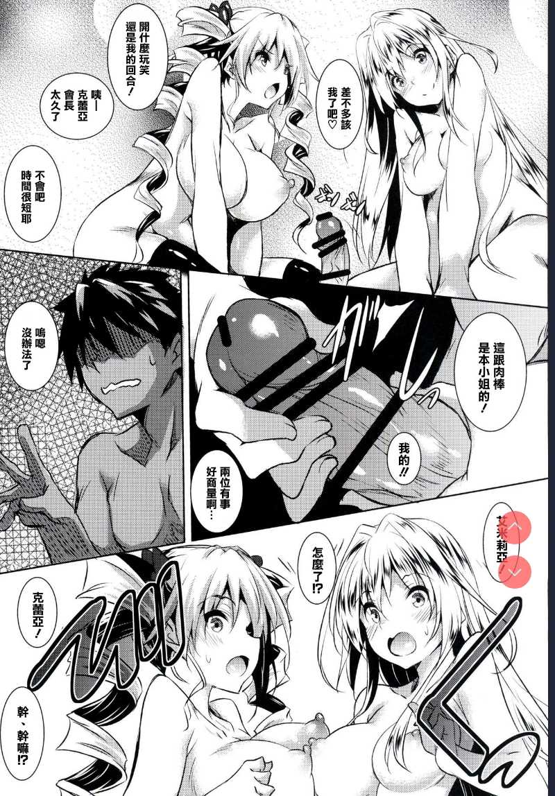 00 challenge (Hundred)