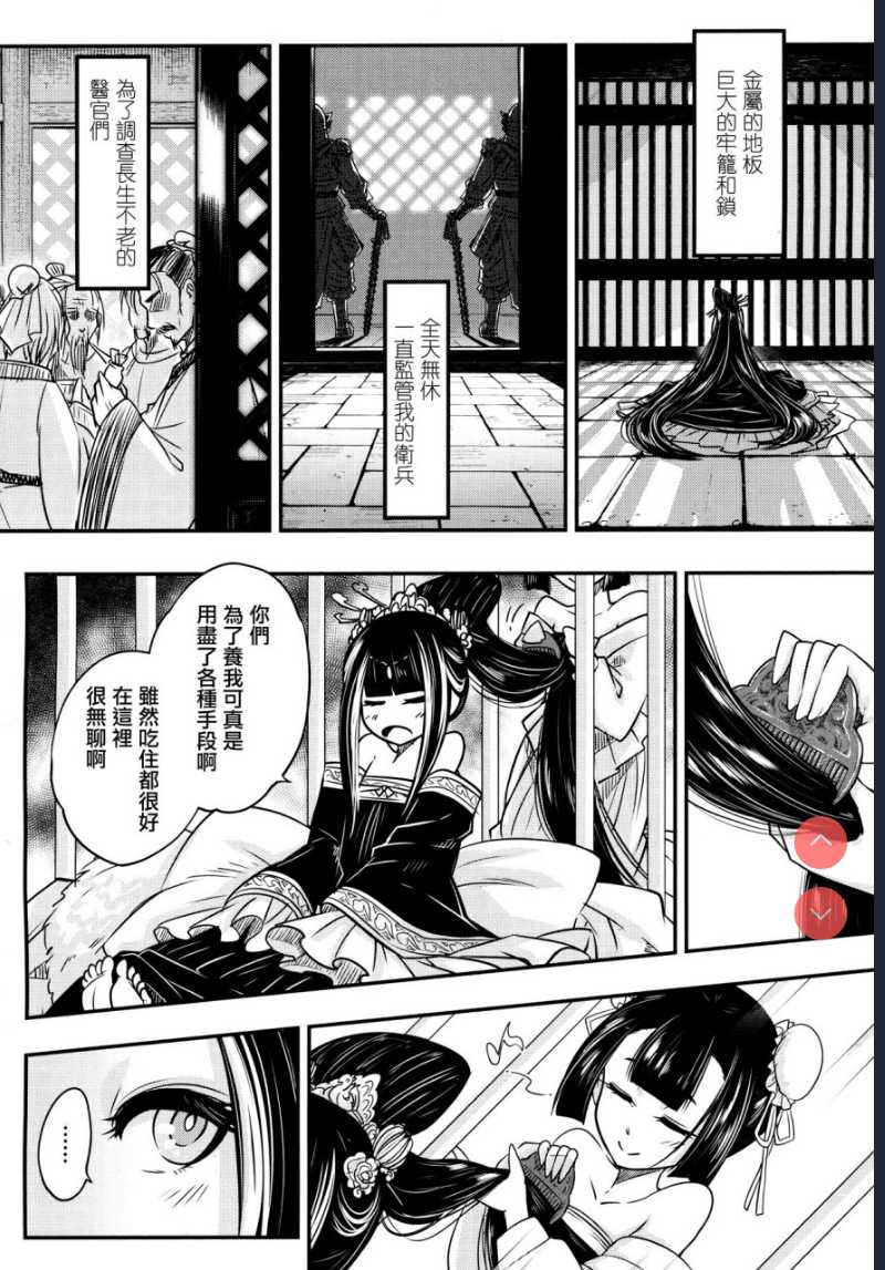 (C90) [TRY&方言二人社会 ] この素晴らしい世界に貞操を!! (この素晴らしい世界に祝福を!)