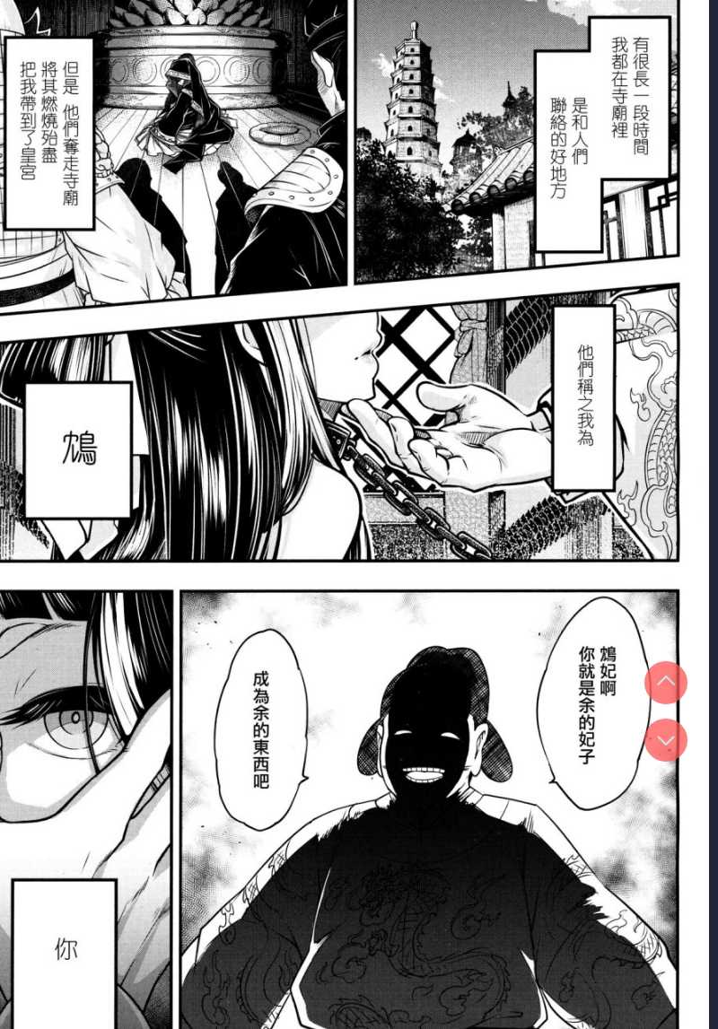(C90) [TRY&方言二人社会 ] この素晴らしい世界に貞操を!! (この素晴らしい世界に祝福を!)